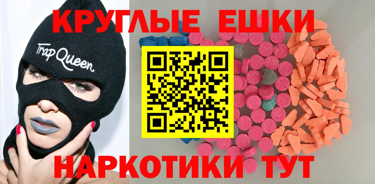 Ecstasy mix Калуга