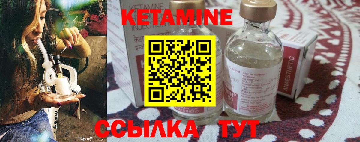 Калуга  Кетамин ketamine  Вход с VPN  КЕТАМИН ketamine 