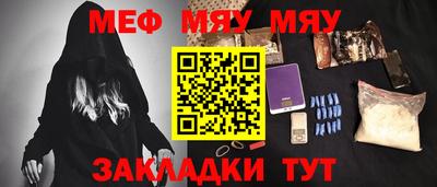 мдпв Краснодар