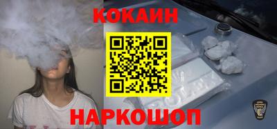 кокс Конаково