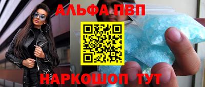 мефедрон мука Краснознаменск