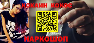 синтетический гашиш Комсомольск-на-Амуре