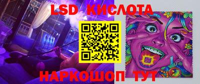 синтетический гашиш Комсомольск-на-Амуре