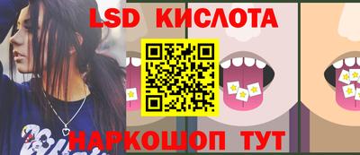 кристаллы Коммунар