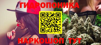кристаллы Коммунар