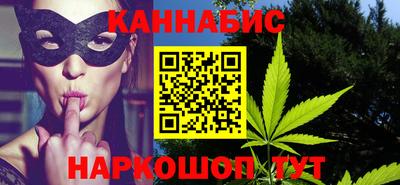 мефедрон мука Краснознаменск
