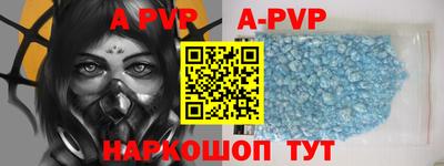 кристаллы Коммунар