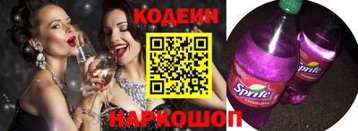 кристаллы Коммунар