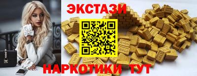 ECSTASY Краснокаменск