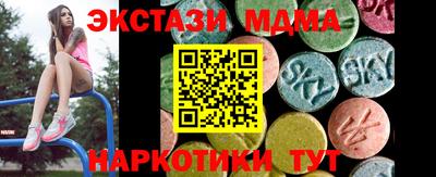 ECSTASY Краснокаменск