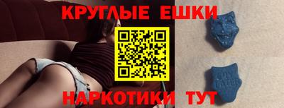 мефедрон мука Краснознаменск