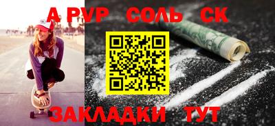 кокс Конаково