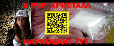 кокс Конаково