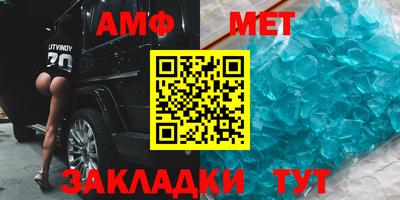 мефедрон мука Краснознаменск