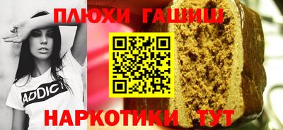 кристаллы Коммунар