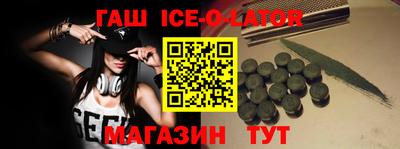 синтетический гашиш Комсомольск-на-Амуре