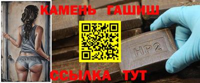 синтетический гашиш Комсомольск-на-Амуре
