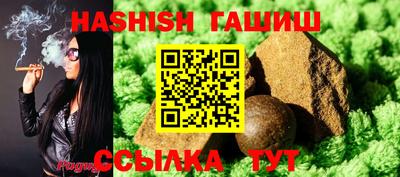 синтетический гашиш Комсомольск-на-Амуре