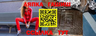 кристаллы Коммунар