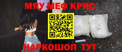 синтетический гашиш Комсомольск-на-Амуре