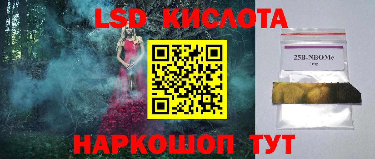 LSD-25 экстази кислота  LSD-25 экстази кислота  Вход с VPN  Калуга 
