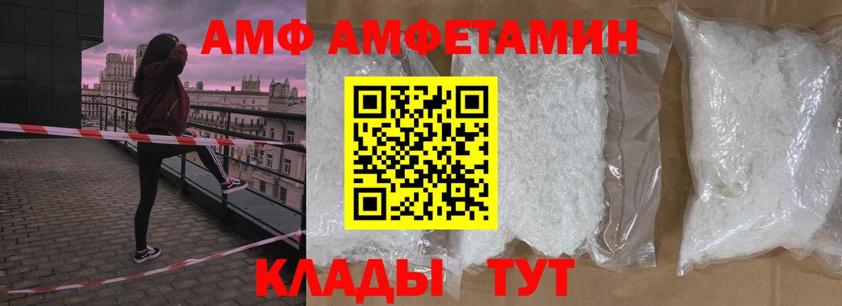 Первитин Methamphetamine  Вход с VPN  МЕТАМФЕТАМИН  Калуга 