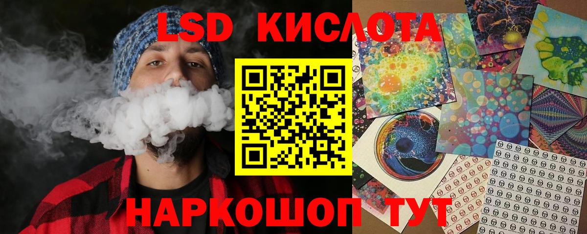 Наркотические марки  Марки N-bome 1,5мг  Вход с VPN  Калуга 