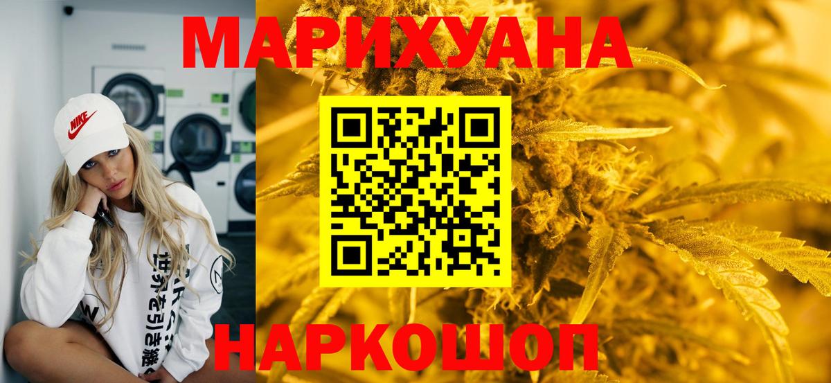 Бошки Шишки индика  Вход с VPN  Калуга  Марихуана Amnesia  Шишки марихуана планчик 